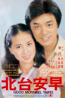 雾港回声分镜格