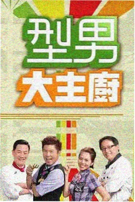 半城烟火分镜格