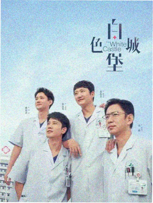 长夜航图原声带封面